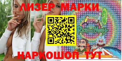 MESCALINE Краснознаменск