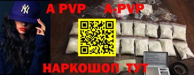 стафф Краснодар