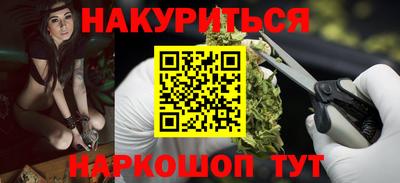 марки lsd Краснокаменск
