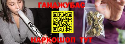 стафф Краснодар