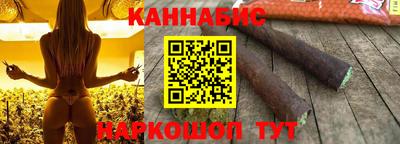 стафф Краснодар