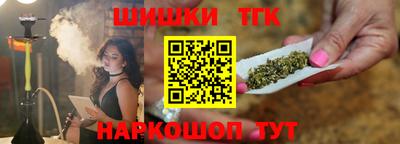 MESCALINE Краснознаменск