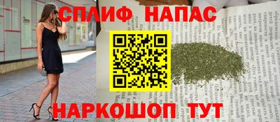 стафф Краснодар
