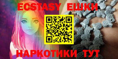MESCALINE Краснознаменск