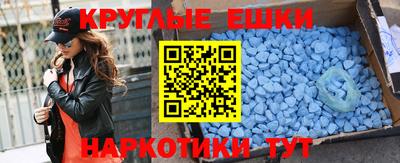 стафф Краснодар