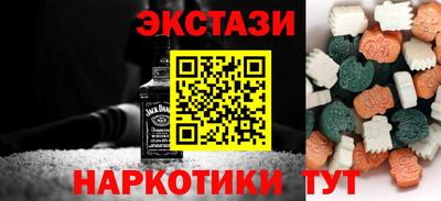 MESCALINE Краснознаменск