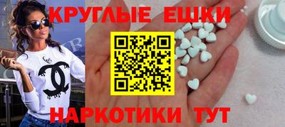 стафф Краснодар