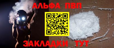 марки lsd Краснокаменск
