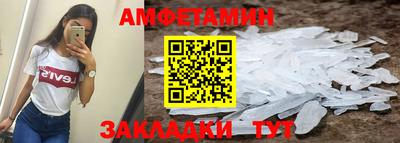 стафф Краснодар