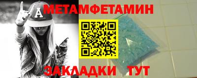 стафф Краснодар