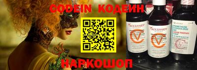 MESCALINE Краснознаменск