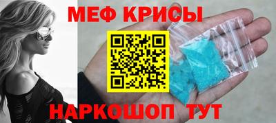 MESCALINE Краснознаменск