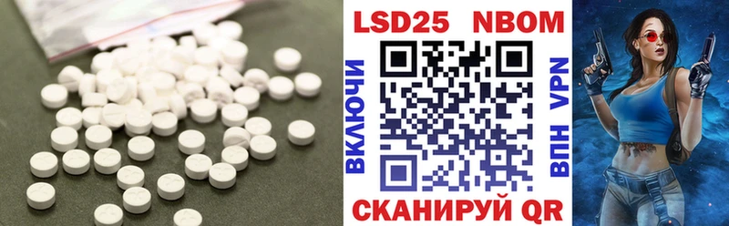 LSD-25 экстази ecstasy  Фурманов 