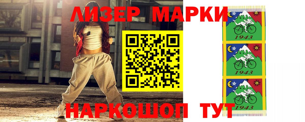 Лсд 25 экстази кислота Фурманов