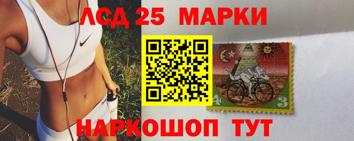 ЛСД экстази ecstasy  Вход с VPN  Фурманов  Лсд 25 экстази ecstasy 