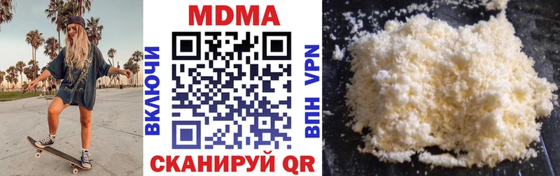 МДМА Molly Фурманов
