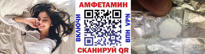 Первитин витя  где купить наркотик  Фурманов 