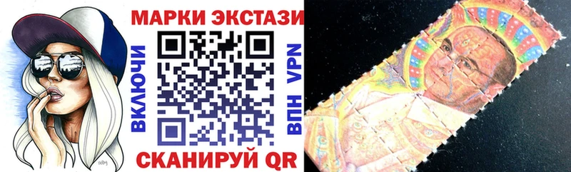 Марки NBOMe 1500мкг  Фурманов 