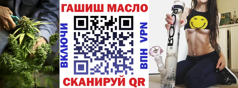 ТГК вейп дарнет шоп Фурманов