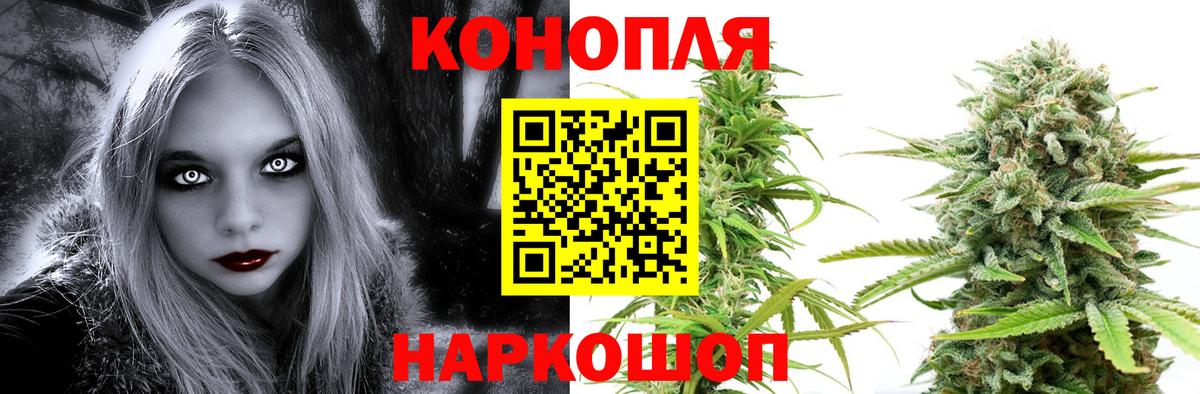 Конопля LSD WEED  Бошки марихуана конопля  МАРИХУАНА Ganja  Вход с VPN  Фурманов  Конопля MAZAR 